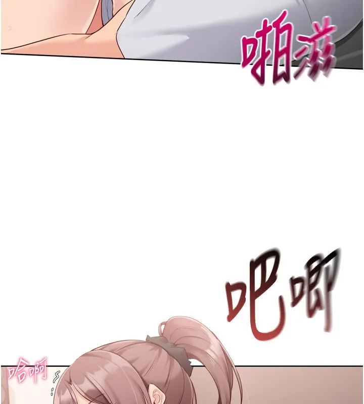 第41话-你是不是更爱我这一味? 42